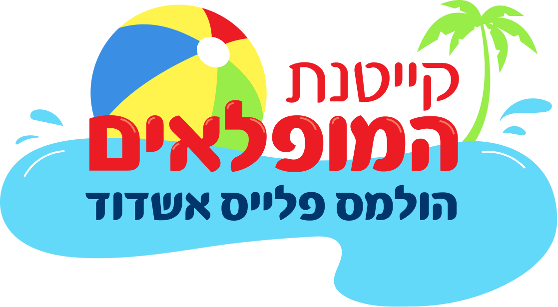 Hamuflaim Ashdod logo